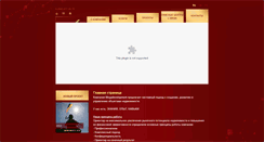 Desktop Screenshot of megadevelopment.com.ua